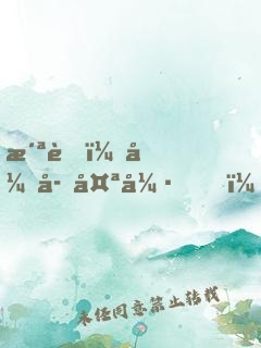 洪荒：弟子太強，師父我茍不住了